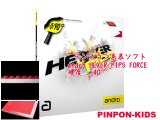 画像: andro HEXER PIPS FORCE [テンション系表ソフト]